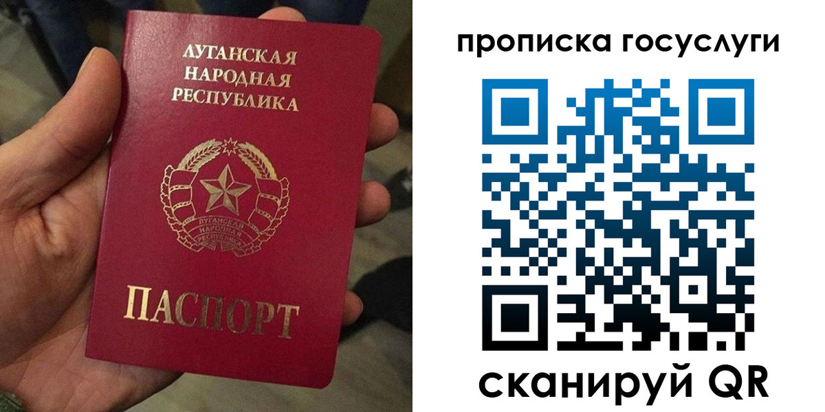 прописка от собственника в Зеленокумске