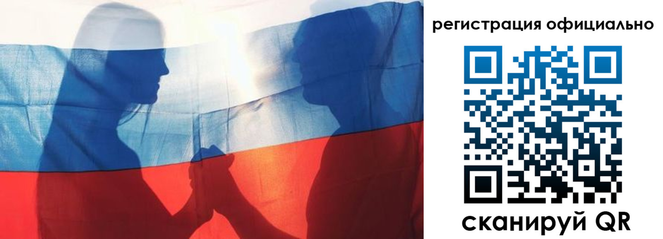 регистрация для школы в Зеленокумске