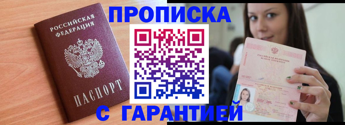 регистрация для дет. сада в Зеленокумске