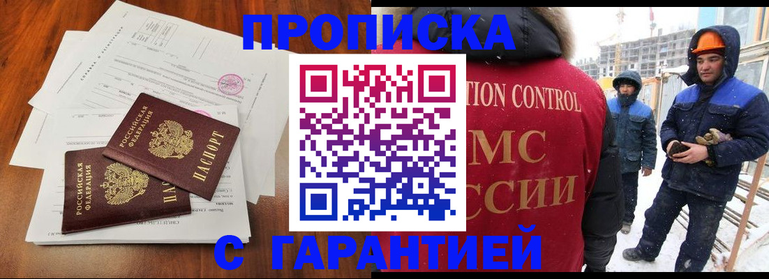 форма 3 в Зеленокумске